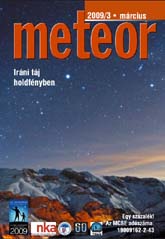 Meteor 2009. mrcius