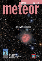 Meteor 2012. mjus